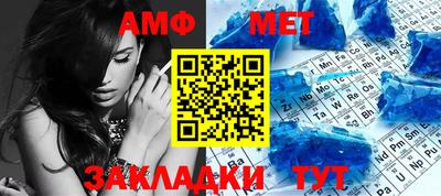 мефедрон мука Ангарск