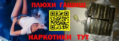 мефедрон мука Ангарск