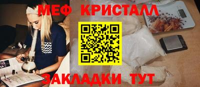 мефедрон мука Ангарск