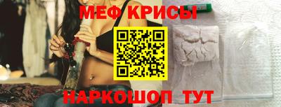 кристаллы Анапа