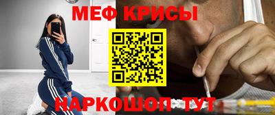 MESCALINE Анжеро-Судженск