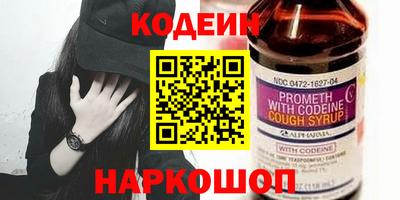 мефедрон мука Ангарск