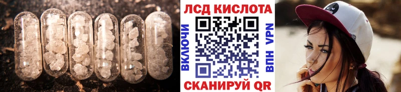 ЛСД экстази ecstasy Пермь
