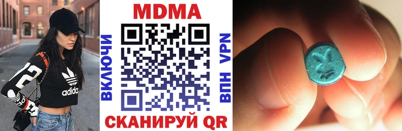 как найти   Пермь  МДМА crystal 