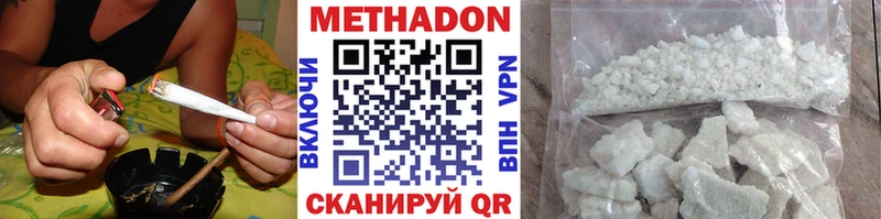 МЕТАДОН мёд цены наркотик Пермь