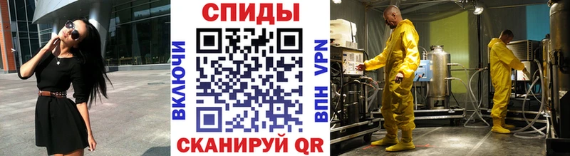 MEGA ТОР  Пермь  МЕТАМФЕТАМИН винт 