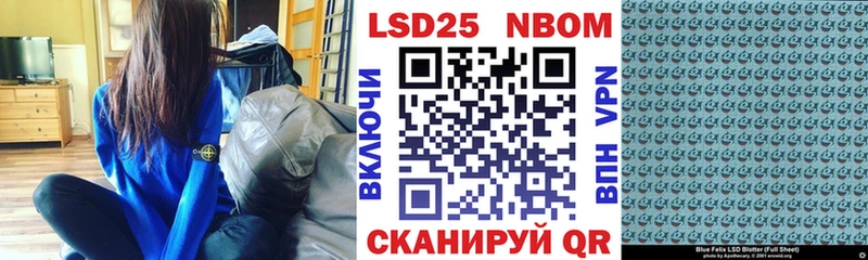 где можно купить   Пермь  Марки 25I-NBOMe 1500мкг 
