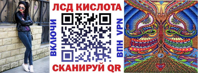 Марки NBOMe 1,8мг Пермь