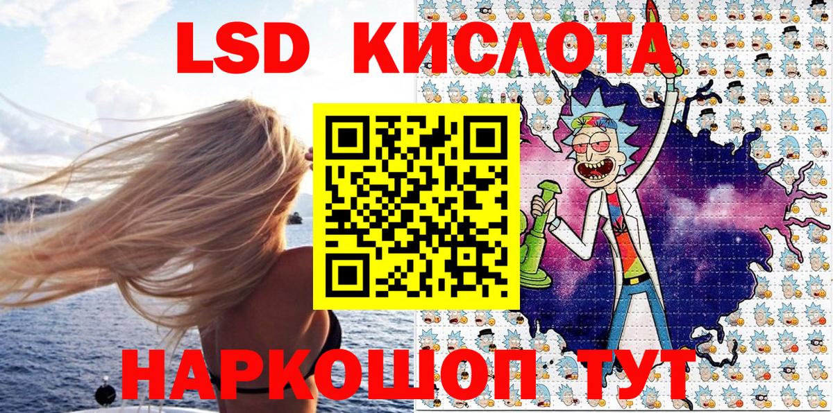 Пермь  Марки 25I-NBOMe 1,5мг  Марки 25I-NBOMe 1,5мг  Вход с VPN 