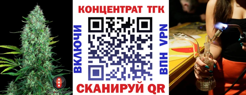 Дистиллят ТГК концентрат  Пермь 