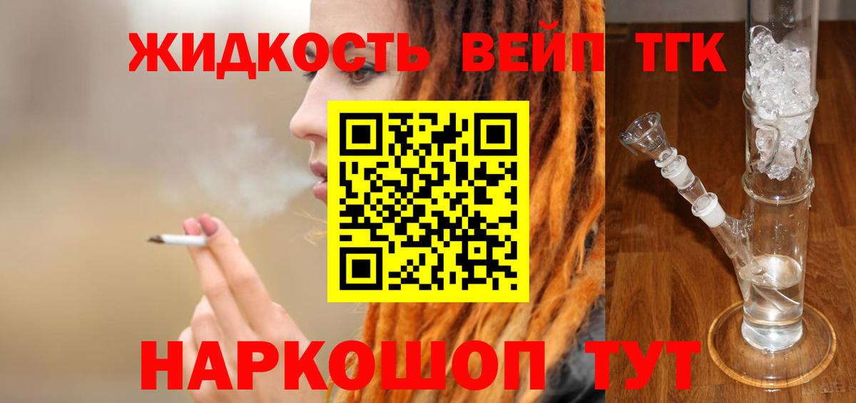 ТГК Wax Пермь