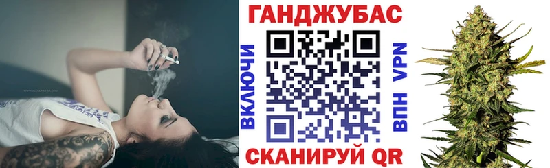 Бошки марихуана Bruce Banner  Пермь 